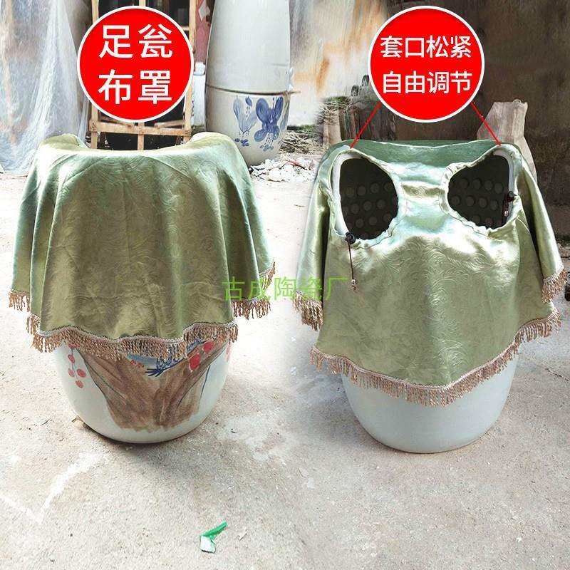 活磁足缸盖布圣菲熏脚翁蒸布木桶罩巾汗蒸负离子养生泡脚瓷瓮无风