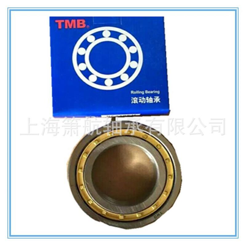 TMB浙江天马轴承NU1021EMUN10E22NU4391024N轴U026M圆柱滚子承