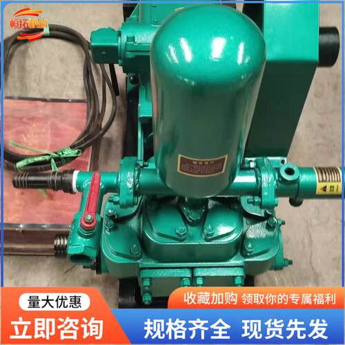 三缸变频水泥注浆泵150bw250卧式高压活塞往复式泥浆泵变频注浆