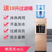 饮水机立式 带桶过滤净水桶器家用厨房净化自来水上置开盖加水过滤
