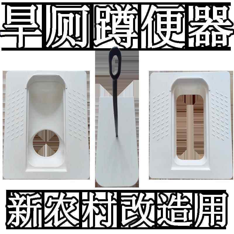 9U玻璃钢旱厕蹲便器大口农村厕改蹲厕带盖免冲洗挖坑家用厕所蹲便