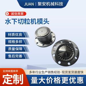 水下切粒机模头水下切口模镶硬质合金模板挤出机模头各类厂家直销