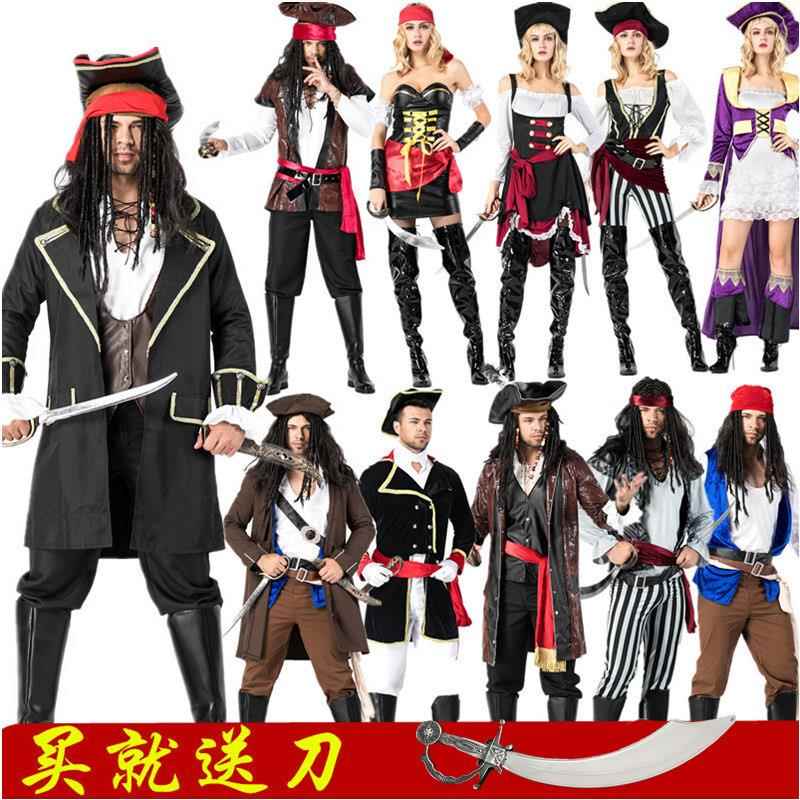万圣节复古情侣男女海盗演出服酒吧成人加勒比海盗cosplay服装