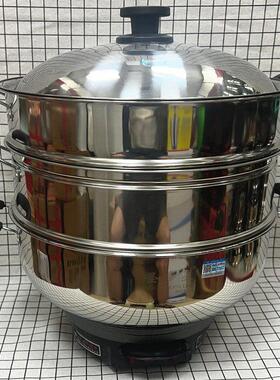 加厚款 201不锈钢多用锅40cm超大容量电炒锅38cm/42cm电蒸锅电火