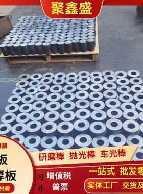 无缝管1045 1018碳素钢管1020 钢板1050 1008 1016圆棒10# Q235管