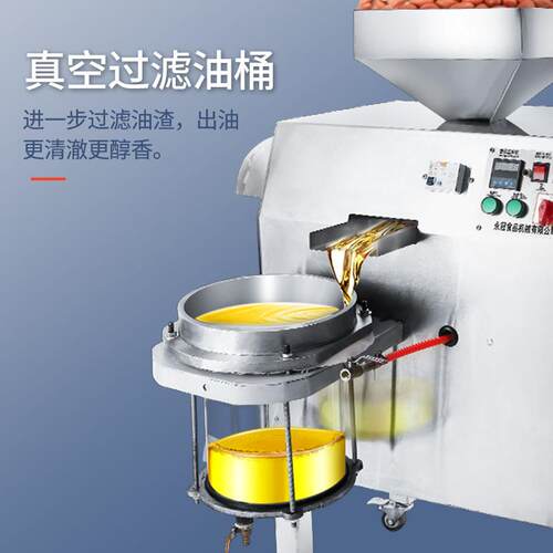 小型商用榨机 YG控60螺葵籽芝麻油冷热双榨 不锈钢智能温NDF旋榨
