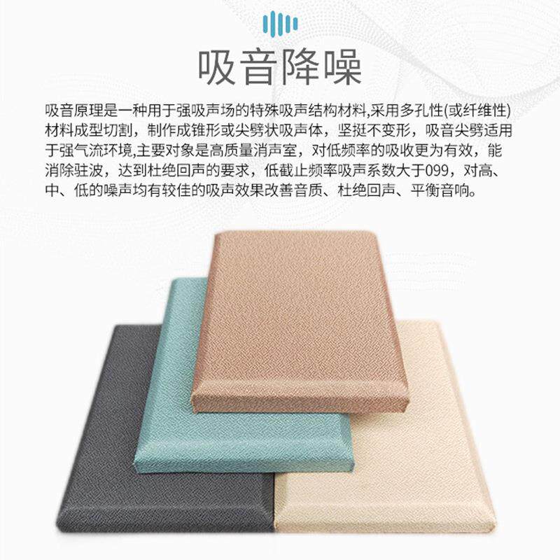 布艺软包吸板阻燃CRN音室内墙面艺立体隔音材料电影院布ktv吸声软