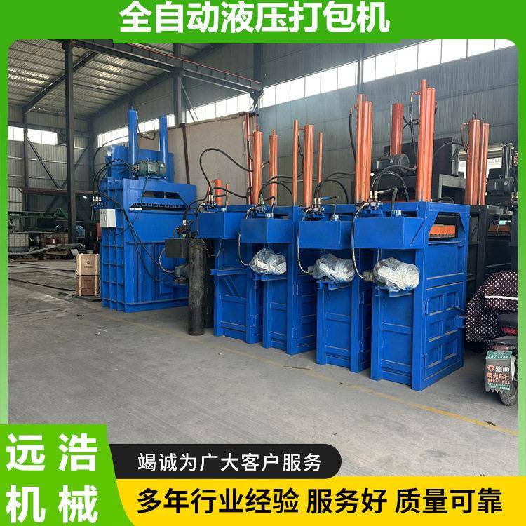 治莎草秸秆稻草打包机自动穿绳拧扣压块机青储打捆包膜一体机