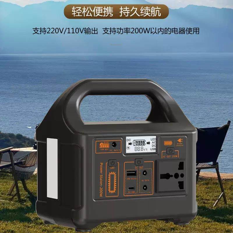 便携户外电源200W移动储能220V大容量电源太阳能电源110V应急照明