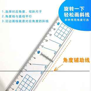 英语作文衡水体划线尺神器考研书法写字画线3毫米参考线中考高考