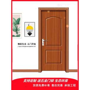 复合实木门平开门家用室内门房间卧室门套装 门烤漆生态门静音钢木