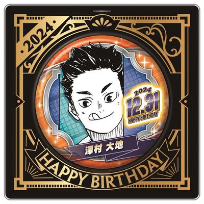 hobbybox jcs限定 排球少年 泽村大地 2024生日吧唧 2月到货