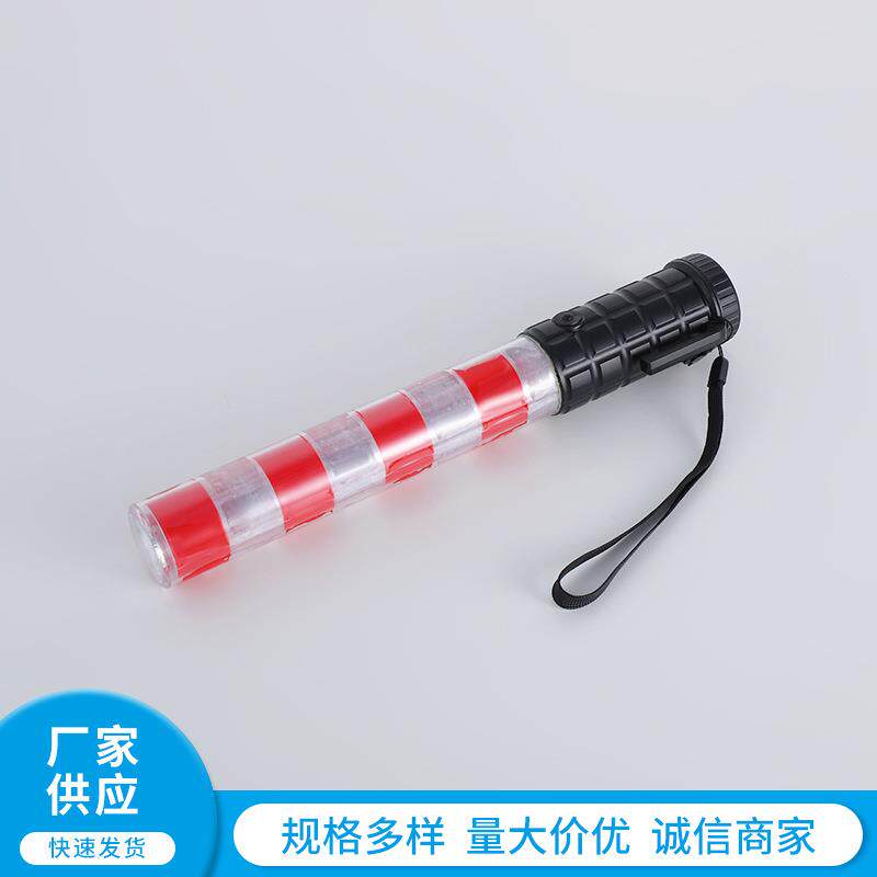 家供应指挥棒闪信号灯指频挥厂棒交指挥双色信RSL-RW10号灯闪光通