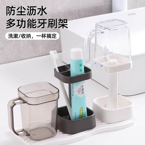 Mouthwash Cup Home Standing Toothbrush Holder Transparent St
