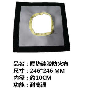 帐篷通用加厚加大硅胶阻燃耐高温防火布