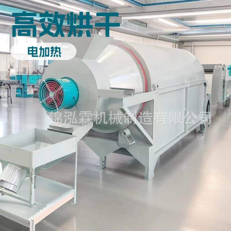 旋转式水果烘干机鸡胸肉滚筒干燥机鸭肝电加热烘干设备
