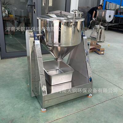 实验室专用微型混料机 预混料小型混合机 不锈钢粉末颗粒搅拌机