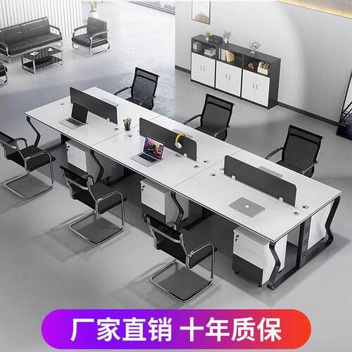 办公桌员工位简44约现代职员桌办双公室桌椅电组人合面对面屏风脑