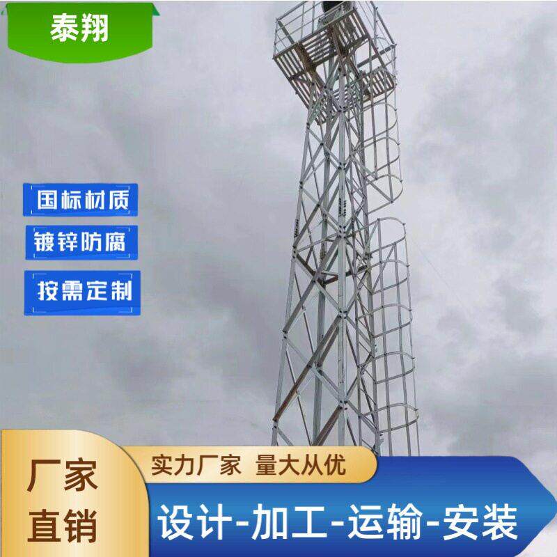 瞭望塔钢结构监控塔镀锌角钢了望塔景观塔厂家户外设备支架避雷针