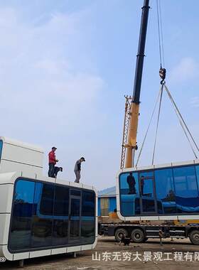 现代简约特色民 配式装景观建筑 外qql1121露营俗网户红移动太空
