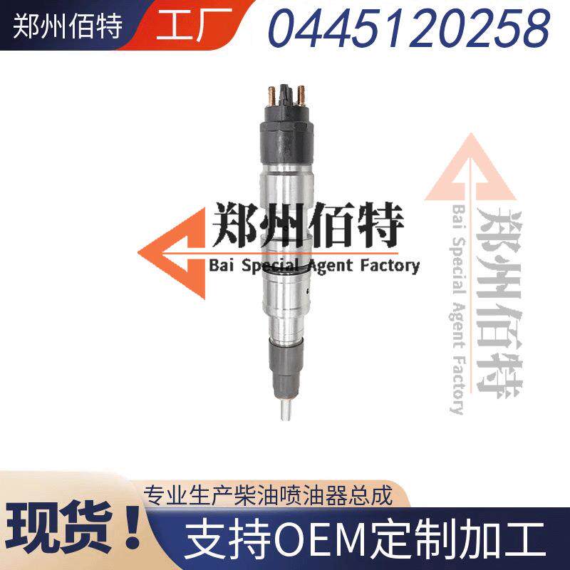 0445120129喷油器总成612600080971适用WD10发动机优质货源