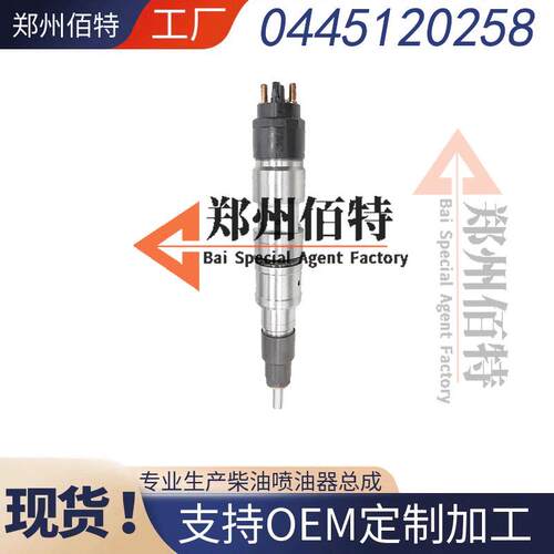 0445120129喷油器总成612600080971适用WD10发动机优质货源