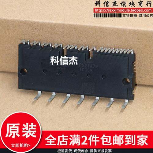 PS21A79 PS22A74 PS22A76 PS22A78-E PS21A7A PS22A78模块