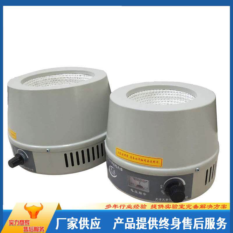 实验室加热套恒温磁力搅拌器数显调温电热套500ml/1000ml电热套