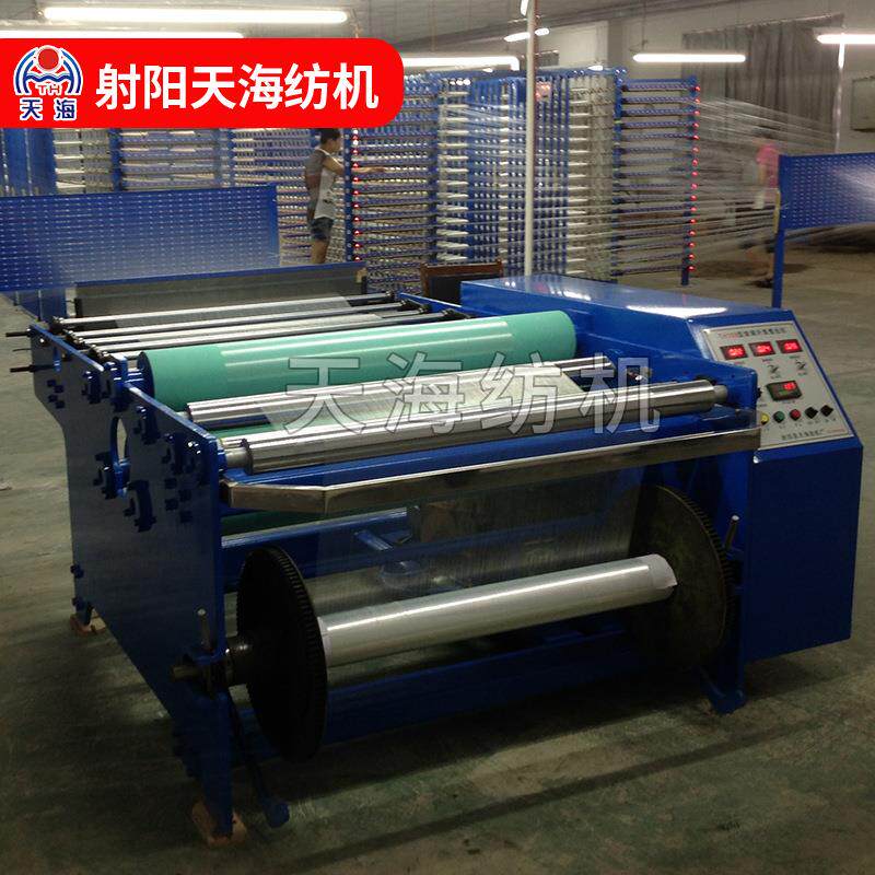 厂家TH168玻璃纤维一次整经机云布纱架整经并轴固定纱架