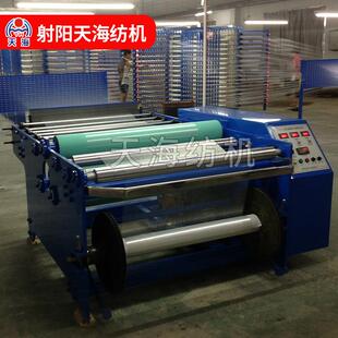 厂家TH168玻璃纤维一次整经机云布纱架整经并轴固定纱架