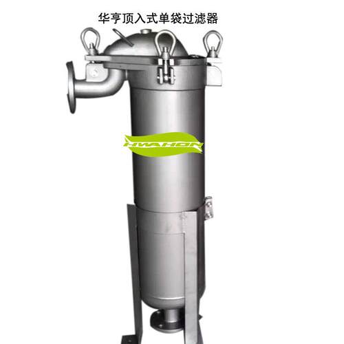 涂装行业固液分离顶入式龟背单滤袋不锈钢袋式过滤器批量生产喷砂
