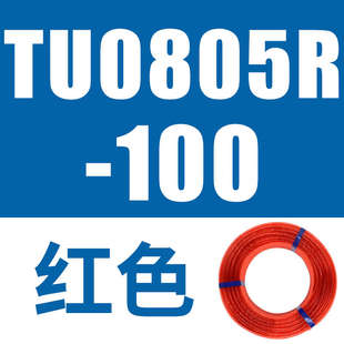 1065 0805 氣管TU0425 100 1610BU SMC原裝 W現(xiàn)貨 0604 1208