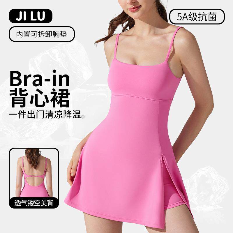 防走光打底运动连衣裙带胸垫透气户外高尔夫美背吊带瑜伽网球裙女