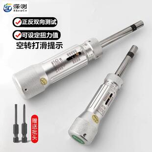 手kt数显扭力起子可调式力矩OOQ小扭矩扭空力扳制手公动扭力批转