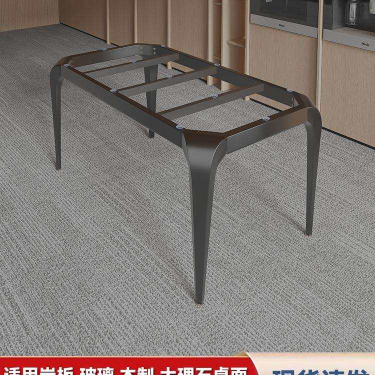 岩板瓷砖餐桌脚办公桌架铁艺支撑底座轻奢书桌桌子支架大理石桌腿