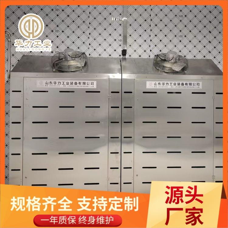 不锈钢材质解冻设备巴西牛肉缓化机羊酮体低温高湿解冻机
