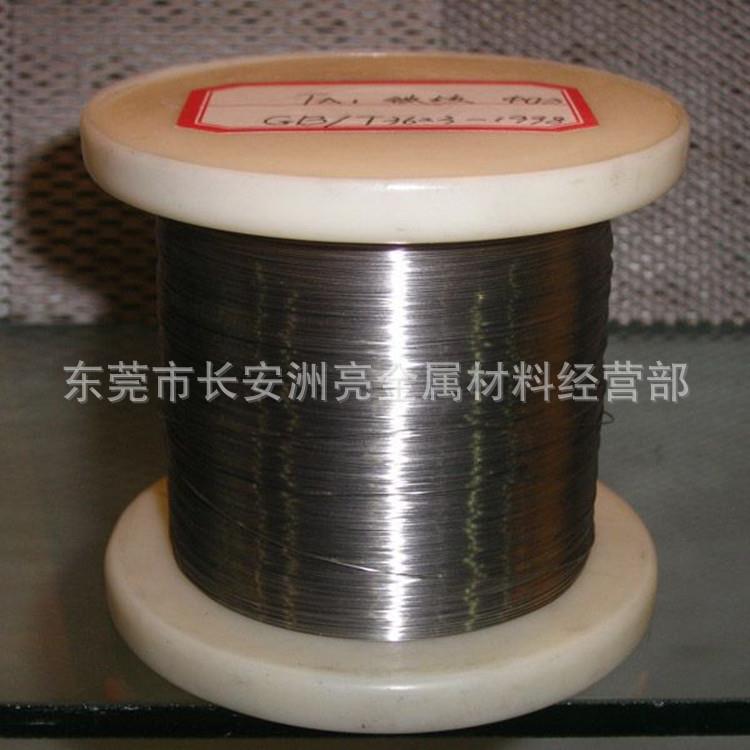TA1眼镜配件用纯钛线 TA1高品质纯钛线 眼镜框用钛丝 纯钛线