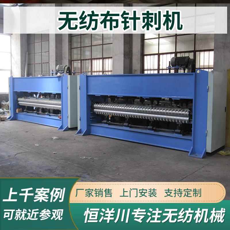 纺布设备地针刺机中速针无刺机一次针刺机性机毯针刺主刺机上刺机