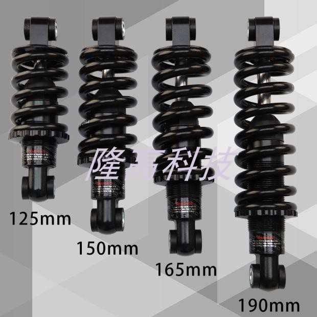 包邮125mm&150mm折叠自行车减震器电动代驾车避震器弹簧装置后胆