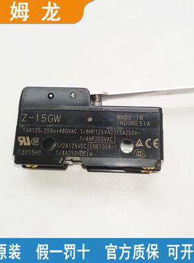 欧基本微动开关Z-15GW22614-B-15GW-B7-K-15GW21-15GW2