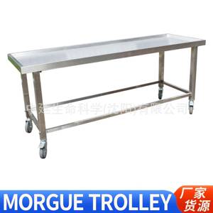 太平间辅助设备遗体运送车Morguetrolley殡仪馆不锈钢尸体推车