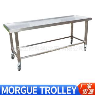 太平间辅助设备遗体运送车Morguetrolley殡仪馆不锈钢尸体推车
