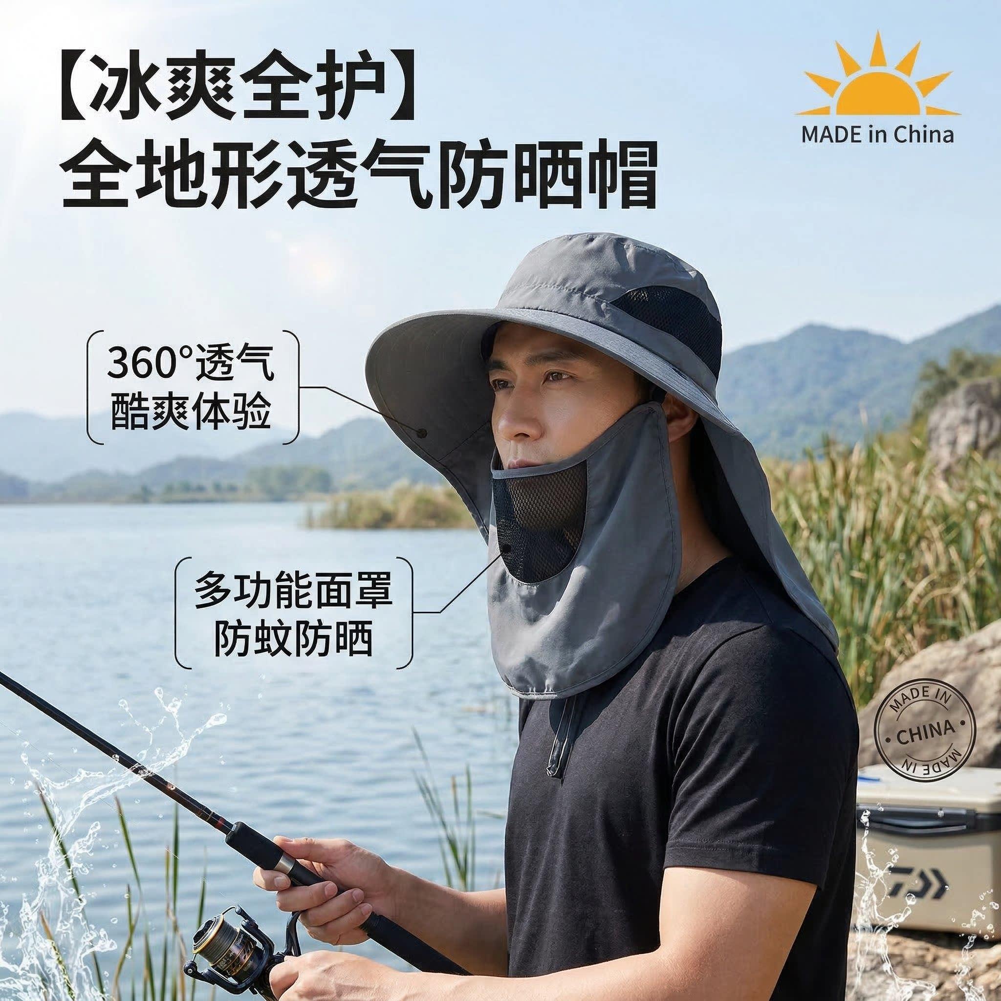 钓鱼防晒帽男士男款专业户外专用口罩一体面罩遮全脸护颈帽子大檐图片