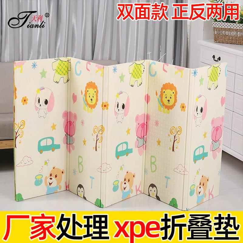 儿童泡沫地垫卡通游戏垫整张XPE折叠爬爬垫宝宝爬行垫加厚双面款