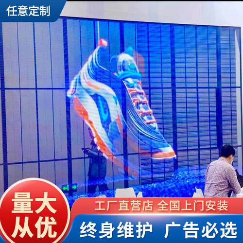 ed透明屏贴膜l屏led柔性屏ld晶eP3.9模屏eld透明屏幕led透明屏玻