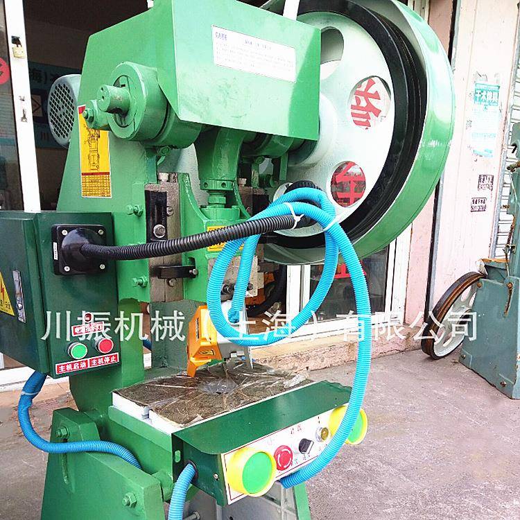 厂家供应6.3吨小型冲床JB23系列电磁铁精密小冲床价格优惠