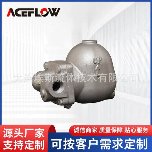厂家供应杠杆浮球式蒸汽疏水阀蒸汽系统阀门机械式疏水阀