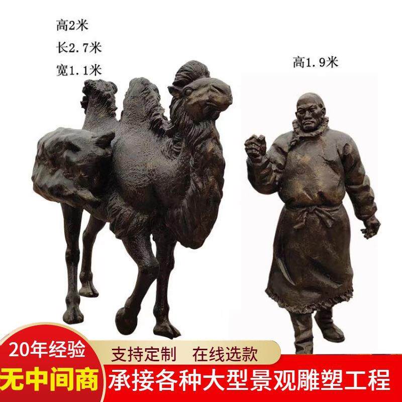 纯铜仿铜古代茶马古道茶文化景观雕塑运茶马帮驼队丝绸之路雕塑