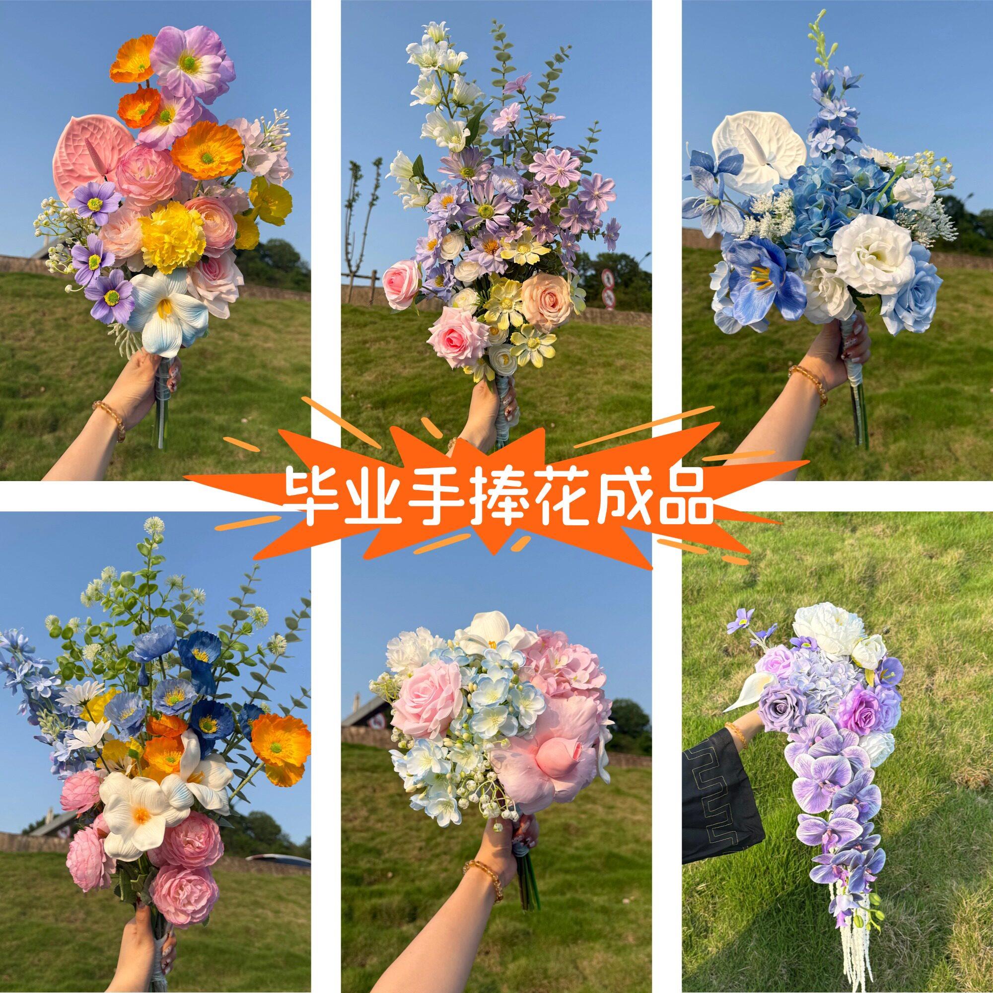 毕业手捧花彷真花假花花束簪花学士毕业拍照道具校园手捧花成品