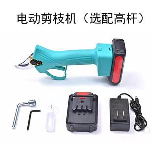 电动果枝剪 4公分直径树木修剪机 手推式充电型剪枝机 电动剪刀
